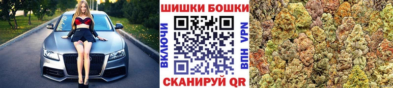 Купить наркотики цена Могоча Cocaine omg сайт АМФЕТАМИН Конопля СК
