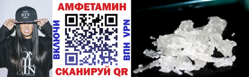 Amphetamine VHQ  где купить наркотик  Могоча 
