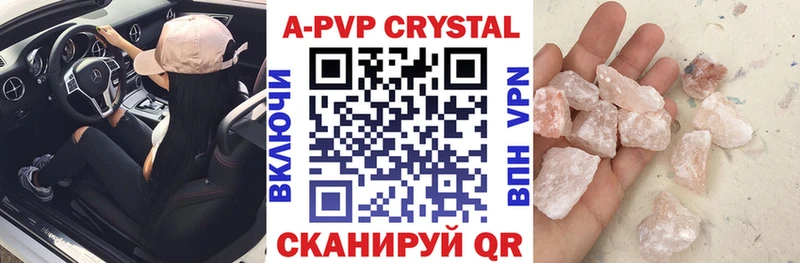 Alpha-PVP кристаллы Могоча