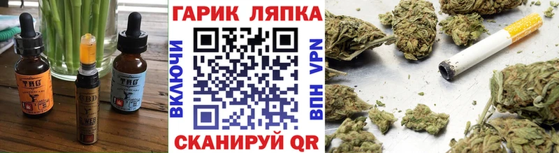 Cannafood конопля  Могоча 