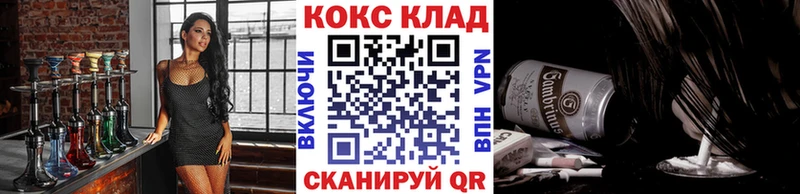 купить наркотики сайты  Могоча  Cocaine Columbia 