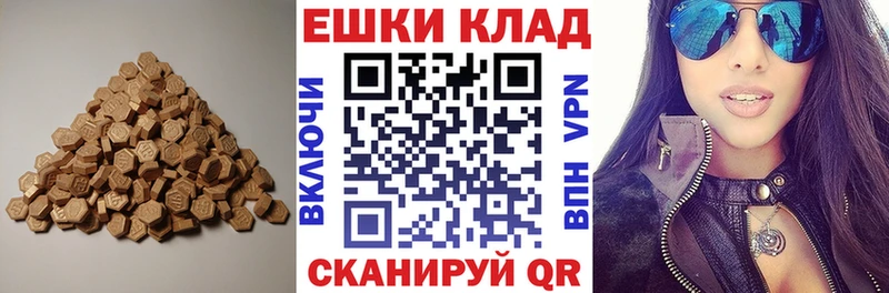 Ecstasy Cube  цена   Могоча 