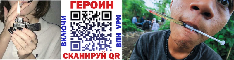 Героин афганец  Могоча 
