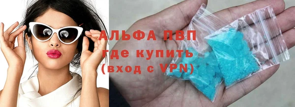 Альфа ПВП Аркадак