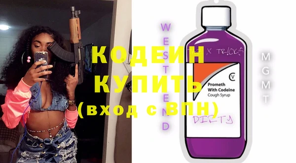 экстази Арсеньев