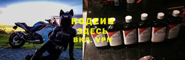 Альфа ПВП Армянск