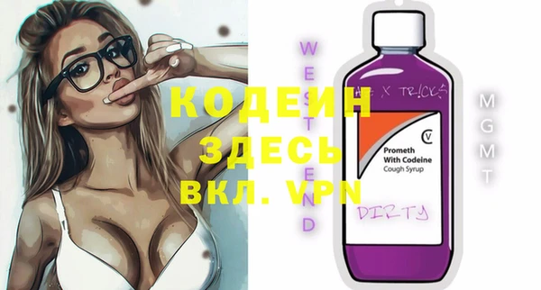 Альфа ПВП Армянск