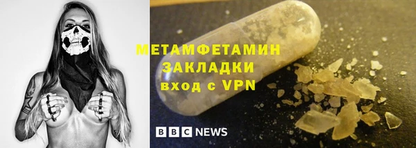 Альфа ПВП Аркадак