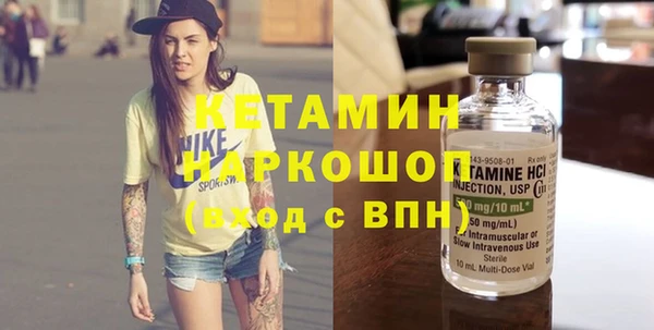 Альфа ПВП Армянск