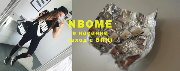экстази Арсеньев