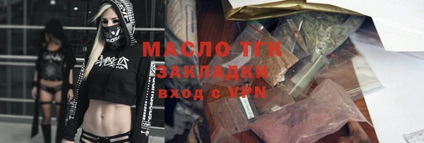 экстази Арсеньев