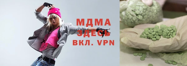 экстази Арсеньев
