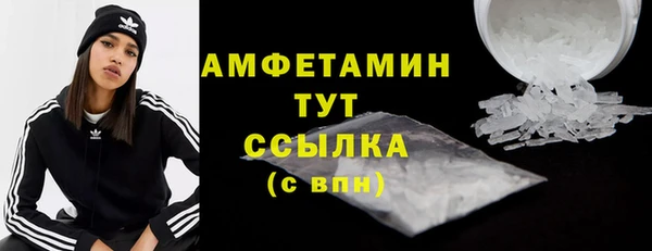 экстази Арсеньев