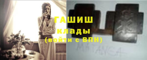 Альфа ПВП Аркадак