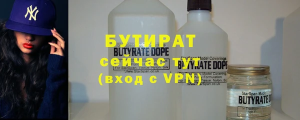 экстази Арсеньев