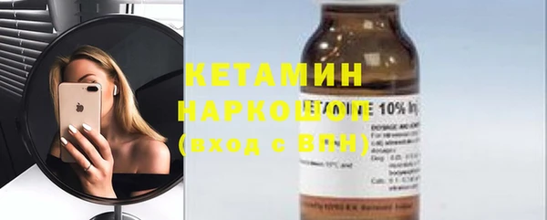 экстази Арсеньев