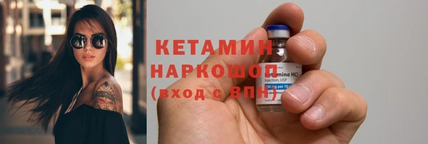 экстази Арсеньев