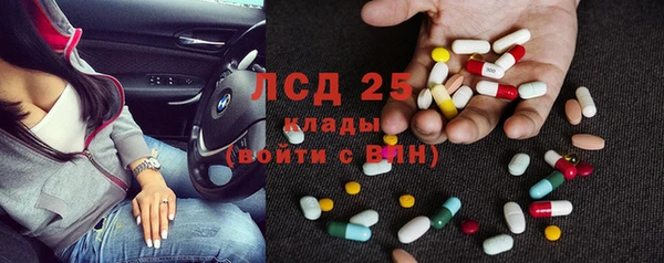 Альфа ПВП Армянск