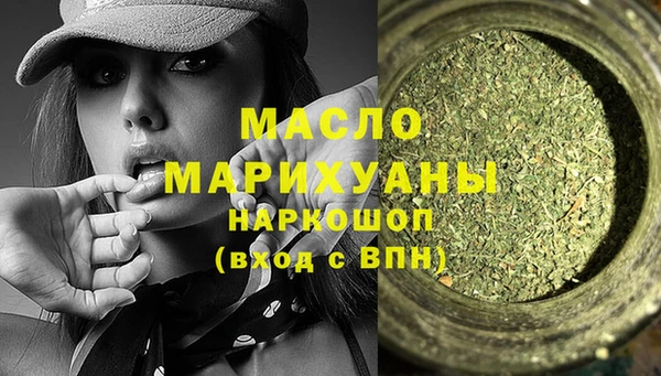 экстази Арсеньев