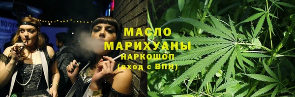 экстази Арсеньев
