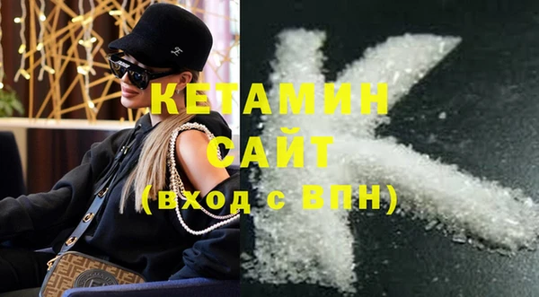 Альфа ПВП Аркадак
