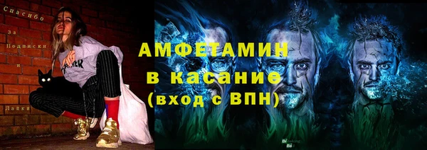 Альфа ПВП Аркадак