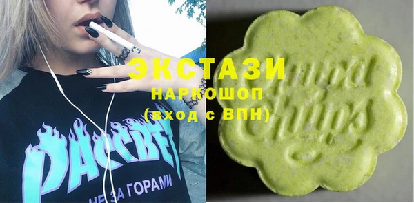 экстази Арсеньев