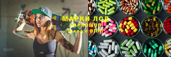 экстази Арсеньев