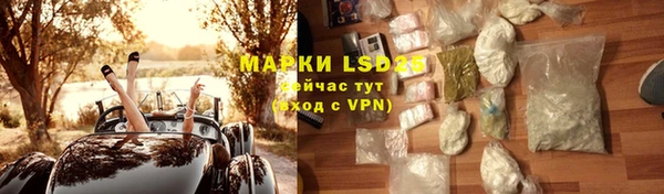 Альфа ПВП Армянск