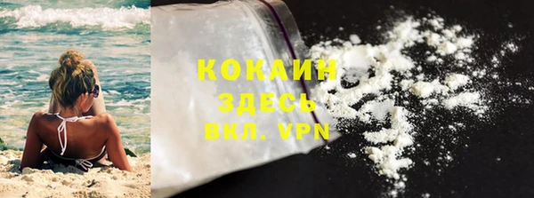 экстази Арсеньев