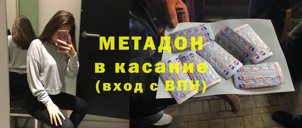Альфа ПВП Аркадак