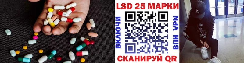 ЛСД экстази ecstasy  Могоча 