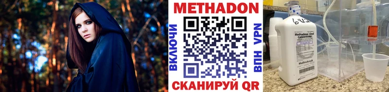 как найти закладки  Могоча  МЕТАДОН мёд 