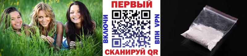 Метамфетамин Methamphetamine  Могоча 