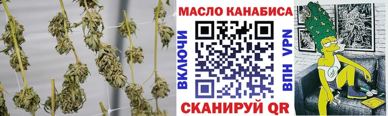 Дистиллят ТГК THC oil  Могоча 